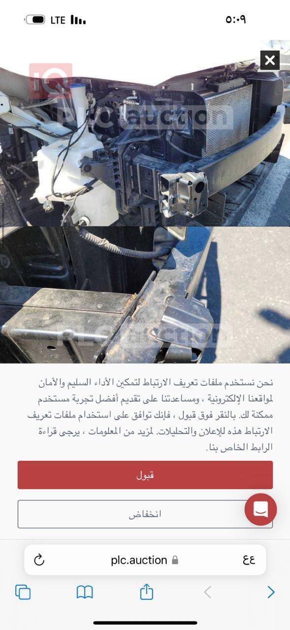 كيا فورتي